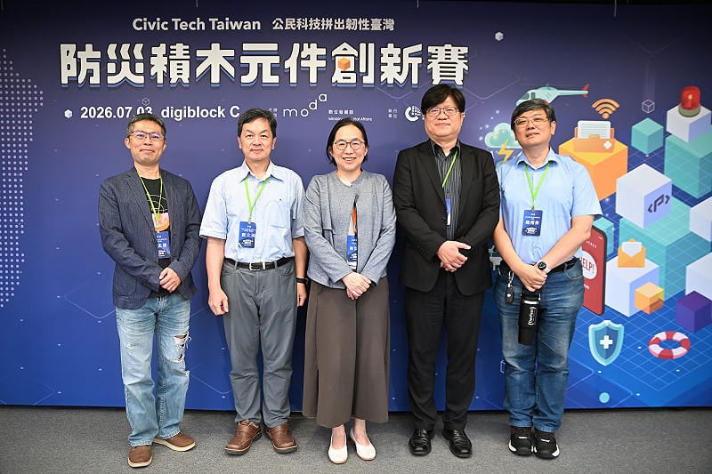 「防災積木元件創新賽：公民科技拼出韌性臺灣」徵件競賽評審與數發部次長侯宜秀（中）合影。&nbsp;&nbsp;&nbsp;圖：數發部提供