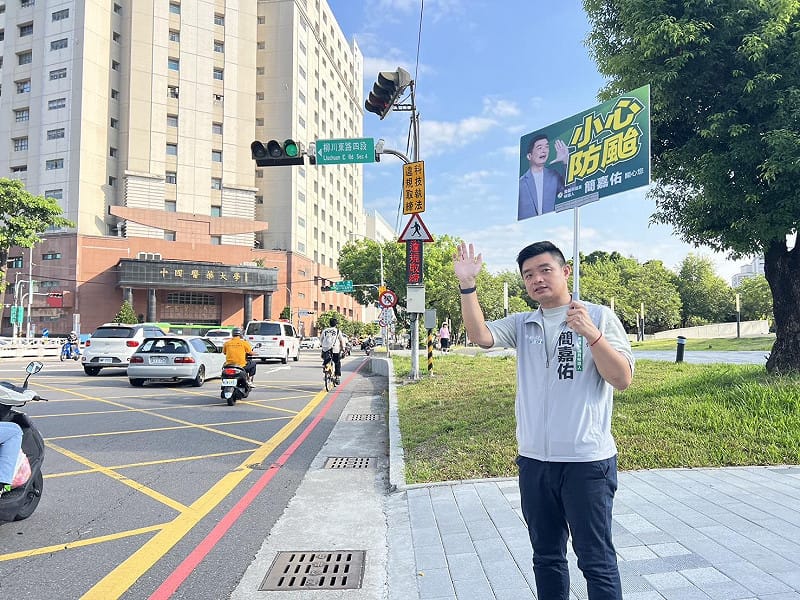 簡嘉佑說，藉著站路口的機會舉起「小心防颱」的手舉牌，呼籲民眾一定要慎防強颱所帶來的強風豪雨。&nbsp;&nbsp;&nbsp;圖：簡嘉佑/提供