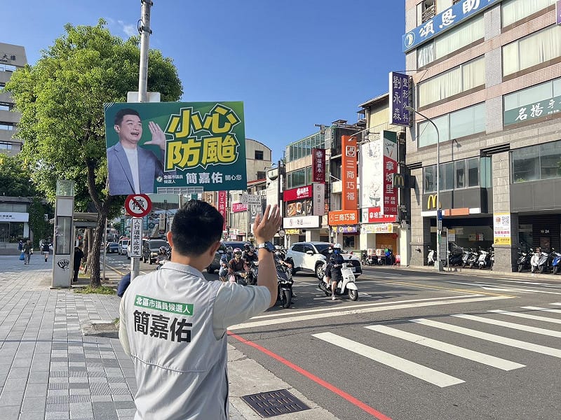 台中市北區市議員候選人簡嘉佑今（9）日站路口時舉起「小心防颱」的手舉牌，呼籲民眾密切關注氣象署所發布的最新颱風動態。&nbsp;&nbsp;&nbsp;圖：簡嘉佑/提供