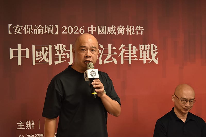 黑熊學院執行長朱福銘擔任這場由台獨聯盟舉辦的「2026中國威脅報告─中國對台法律戰」安保論壇主持人。 圖:安保協會提供 黑熊學院執行長朱福銘擔任這場由台獨聯盟舉辦的「2026中國威脅報告─中國對台法律戰」安保論壇主持人。 圖:安保協會提供
