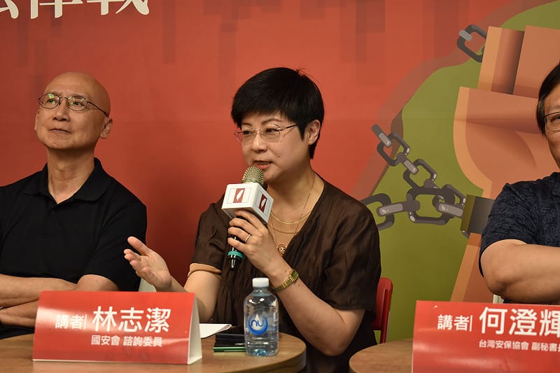 國立陽明交通大學特聘教授、總統府國安會諮詢委員林志潔。 圖:安保協會提供 國立陽明交通大學特聘教授、總統府國安會諮詢委員林志潔。 圖:安保協會提供