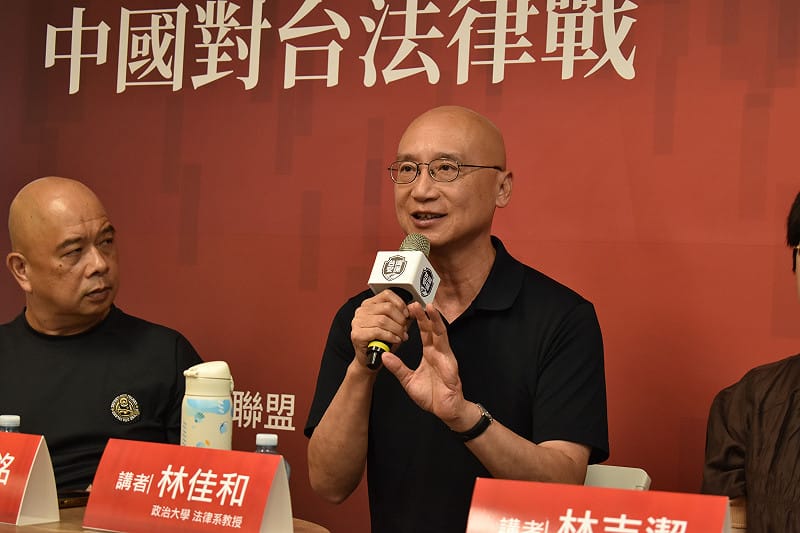 政大法律系教授林佳和。 圖:安保協會提供 政大法律系教授林佳和。 圖:安保協會提供