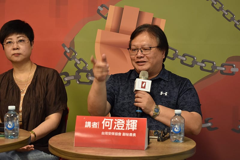 台灣安保協會副秘書長何澄輝 圖:安保協會提供 台灣安保協會副秘書長何澄輝 圖:安保協會提供