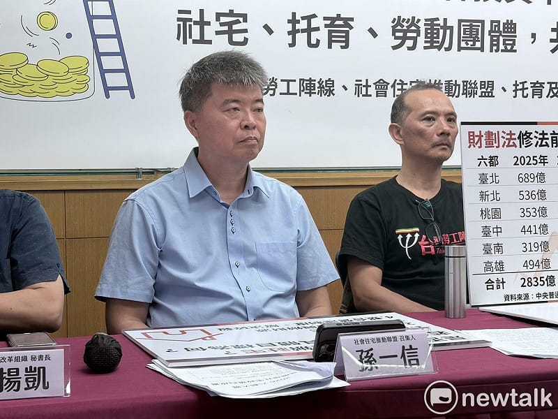 社會住宅推動聯盟召集人孫一信。 圖:李宣萱/攝 社會住宅推動聯盟召集人孫一信。 圖:李宣萱/攝