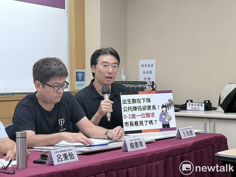 托育及就業政策催生聯盟召集人王兆慶。 圖:李宣萱/攝 托育及就業政策催生聯盟召集人王兆慶。 圖:李宣萱/攝