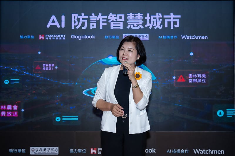 雲林縣長張麗善。&nbsp;&nbsp;&nbsp;圖：Gogolook提供