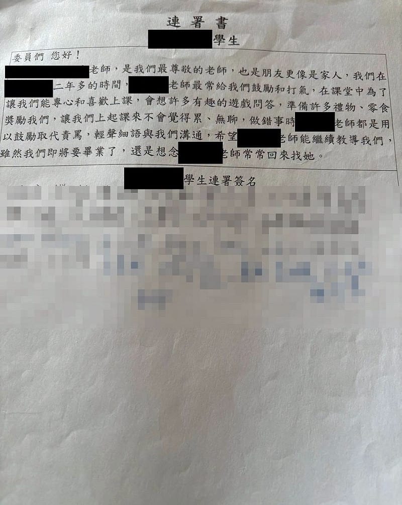 學生發起連署，李柏瑟表示，除了被指涉及霸凌的學生之外，幾乎全班孩子都簽了名。&nbsp;&nbsp;&nbsp;圖：取自李柏瑟臉書