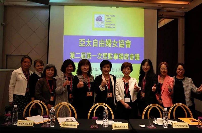 楊黃美幸出席第二屆亞太自由婦女協會理監事會議。&nbsp;&nbsp;&nbsp;取自亞太自由婦女協會