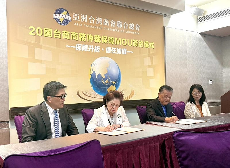 中華民國仲裁協會與亞洲台灣商會聯合總會簽署「20國台商商務仲裁保障MOU」，左起依序為國策顧問林凱民、亞總總會長俞秀霞、仲協理事長吳永乾、僑委會僑商處科長宋惠芸。&nbsp;&nbsp;&nbsp;圖：中華民國仲裁協會提供