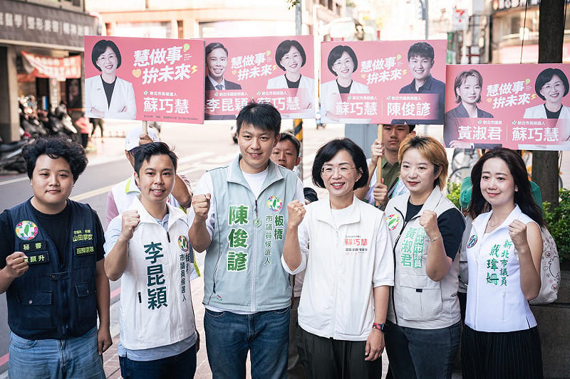  蘇巧慧說，她和新北隊的每一位新北市議員、議員候選人都是拚盡全力，用最實在的成績、具體的政見願景，希望爭取更多市民認同，「板橋五席全上！」一起來為板橋市民服務。 圖：蘇巧慧競選辦公室提供 