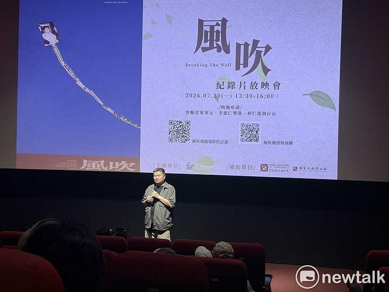 導演李惠仁與四二四基金會耗時7年,以近乎貼身的方式長期記錄這位「刺客」,最終完成紀錄片《風吹》。 圖:李宣萱/攝 導演李惠仁與四二四基金會耗時7年,以近乎貼身的方式長期記錄這位「刺客」,最終完成紀錄片《風吹》。 圖:李宣萱/攝
