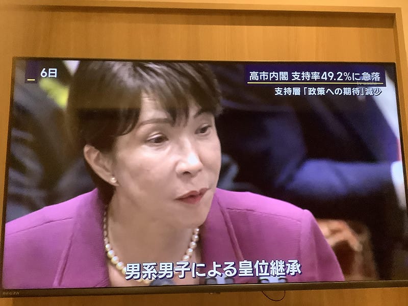  高市內閣排擠愛子當天皇而堅持男系男子才能繼承皇位，而搞出立法府總意所沒有的養子制度，是調包詐欺作法。 圖：攝自朝日電視 