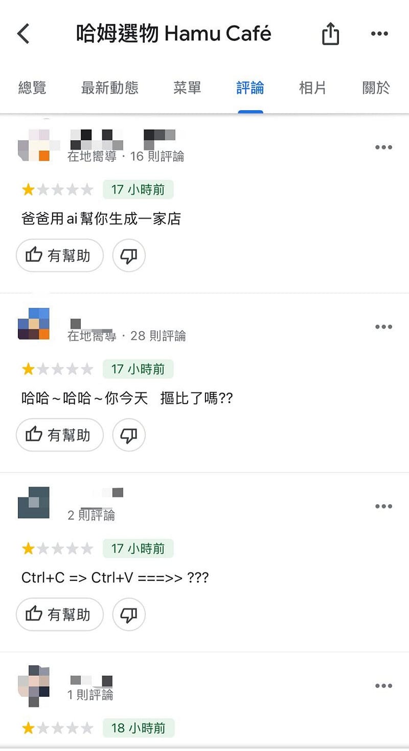 隨著風波越演越烈，連旗下咖啡廳「哈姆選物Hamu Café」也受到影響，許多網友紛紛湧入店家的Google評論給一星負評。&nbsp;&nbsp;&nbsp;圖：翻攝自Google Maps