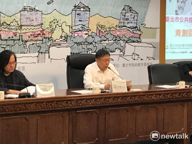 台北市長柯文哲今（17）日出席「健康公宅青年創新回饋計畫」招租徵件記者會。   圖：周煊惠 / 攝
