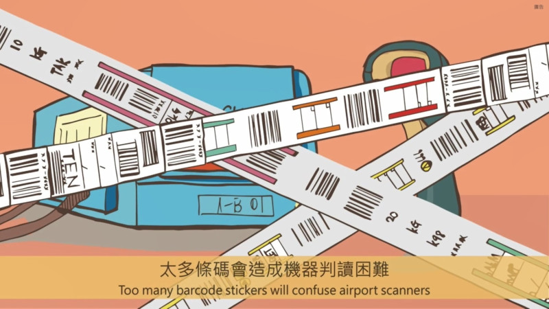 行李箱密密麻麻的旅程條碼要記得撕除，可以避免行李處理時誤判目的地。    圖：桃園機場／提供