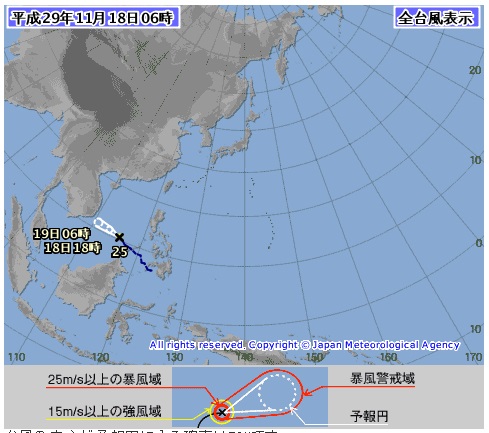 今年第25號颱風「鴻雁」生成，對台無影響。   圖翻攝自：日本氣象廳網站