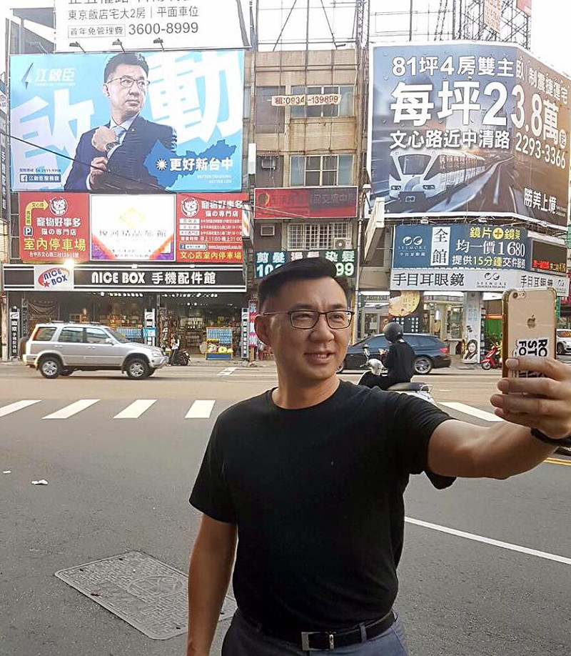 第一波看板在全台中市掛出廿多面，江啟臣趕緊自拍後在臉書分享。&nbsp;&nbsp;&nbsp;圖：江啟臣服務處/提供