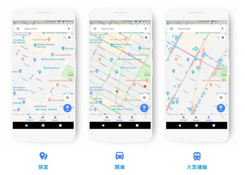 Google Map更新，除地圖資訊外，使用者自訂的行事曆行程、計畫以及「想去的地點」，都能輕易檢視。   圖：翻攝自Google台灣部落格