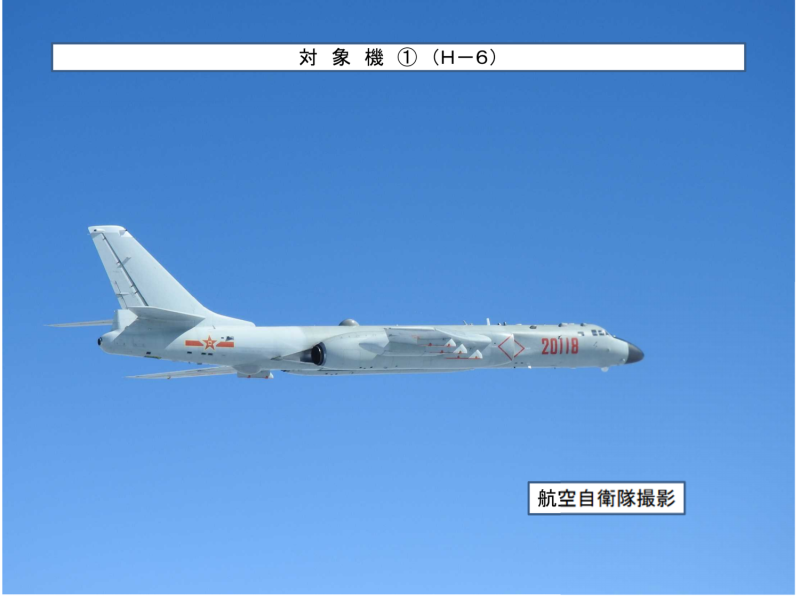 H-6型長程轟炸機   圖：翻攝自日本統合幕僚監部網站