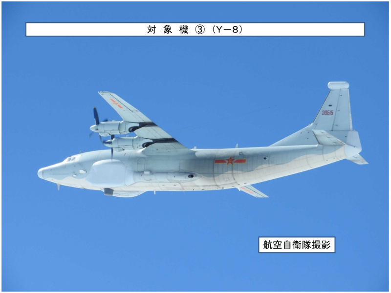 Y-8電偵機   圖：翻攝自日本統合幕僚監部網站