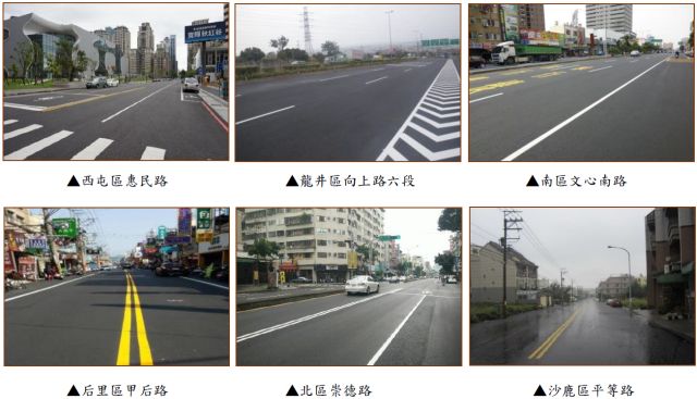 台中市建設局長黃玉霖今 (20) 天表示，最新的道路平整滿意度66.4%，比兩年前滿意度38.5%進步27.9%。   圖 : 翻攝自台中市政府建設局