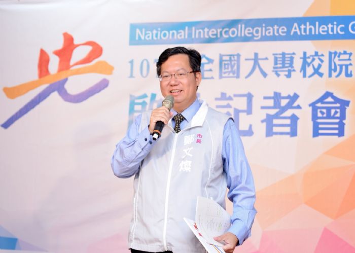 鄭文燦表示，107年全大運新增電子競技運動、滑輪溜冰、撞球3種運動項目。&nbsp;&nbsp;&nbsp;圖 : 桃園市政府/提供
