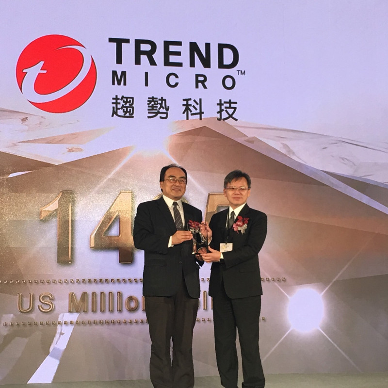 趨勢科技2017年再度榮獲台灣二十大國際品牌第2名殊榮，品牌價值估計達美金14.05億元。   圖：趨勢科技/提供