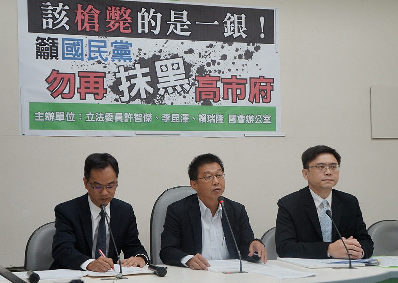 慶富案越演越烈，民進黨立委賴瑞隆、許智傑、李昆澤召開記者會，反批昨日國民黨立委賴士葆指名高雄銀行是整起事件的「起火點」，呼籲勿過度抹黑轉移焦點。   圖 : 黃韋銓/拍攝