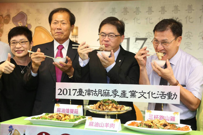 主辦單位代表攜手展示各項胡麻產品，宣傳2017台南胡麻季農業產業文化活動，並大啖香噴噴的麻油雞。   圖 : 黃博郎/攝