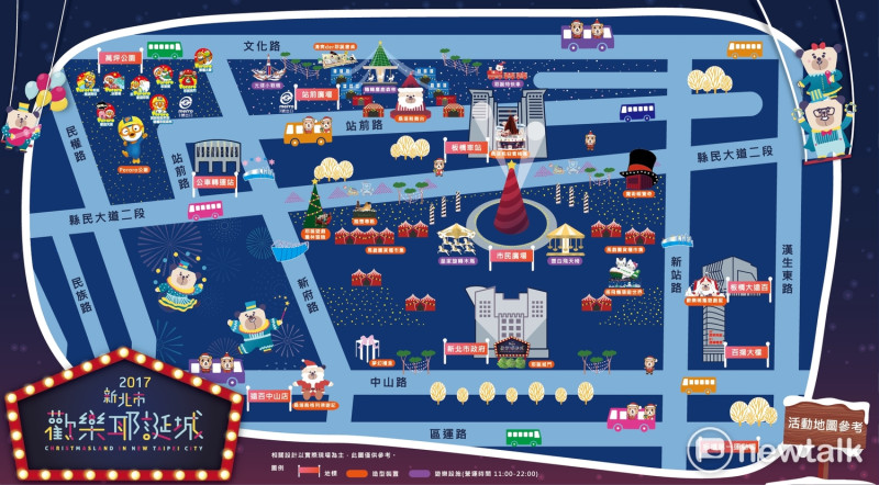 2017新北歡樂耶誕城燈區地圖   圖:新北市府提供