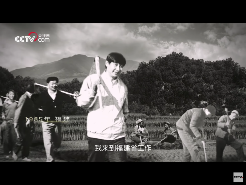 影片以倒敘的方式，1969年的北京火車站首先映入眼簾。16歲的習近平從這裡搭火車到梁家河插隊落戶當知青，多張泛黃的老照片交疊出現。   圖：翻攝自Youtube