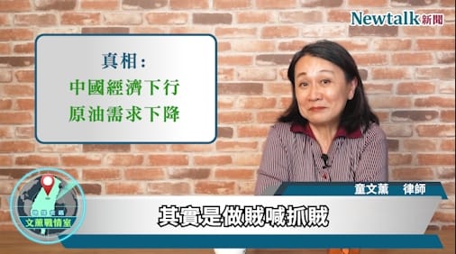 節目中童文薰律師深入分析中國軍艦首次被日本公開確認在專屬經濟區附近進行實彈演習，以及中俄聯合巡航、日本沖繩周邊軍事動態升溫等事件，解析日本如何透過提升警戒、加強監偵及深化與盟友合作，回應區域安全情勢的變化。&nbsp;&nbsp;&nbsp;
