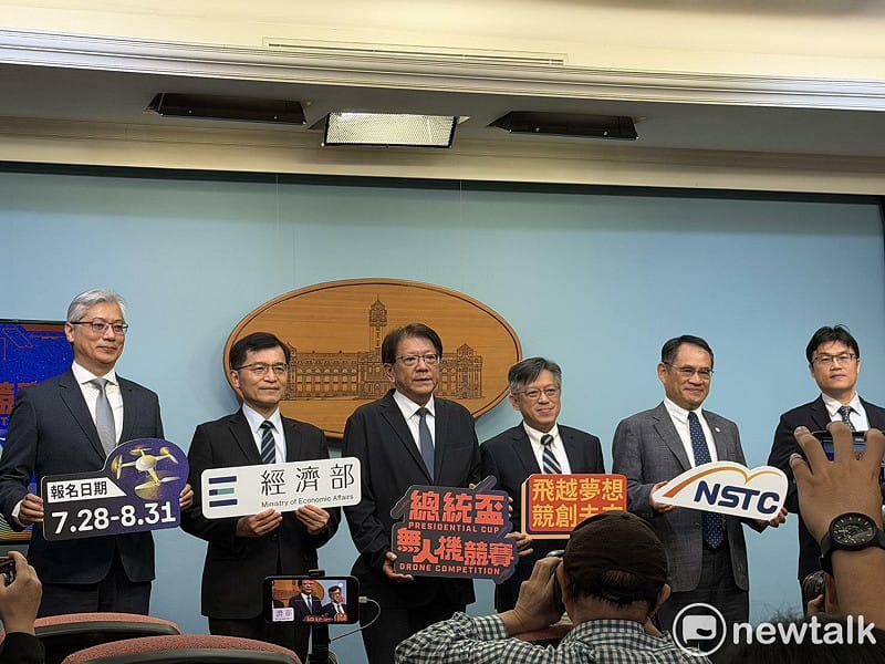 總統府「總統盃2026無人機競賽」公布記者會。&nbsp;&nbsp;&nbsp;圖：高逸帆／攝