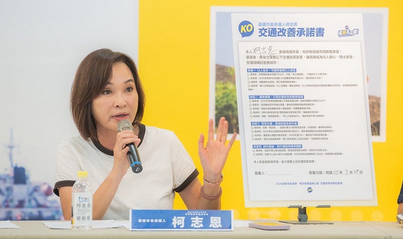 柯志恩表示交通改革不只是改善道路設施，更是所有政治工作者、尤其是市長候選人必須提出的具體承諾。&nbsp;&nbsp;&nbsp;圖：柯志恩競辦／提供