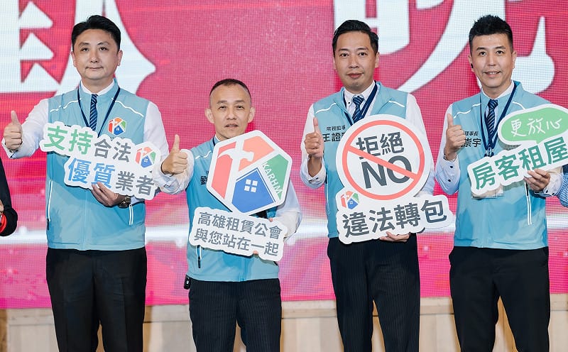 高雄市租賃住宅服務商業同業公會副理事長蔡亞志、理事長劉國基、常務監事兼召集人王證凱、副理事長王崇宇(左至右)。&nbsp;&nbsp;&nbsp;圖：高雄市租賃住宅服務商業同業公會／提供