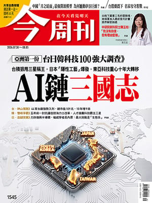 &nbsp;&nbsp;&nbsp;圖:今周刊/提供