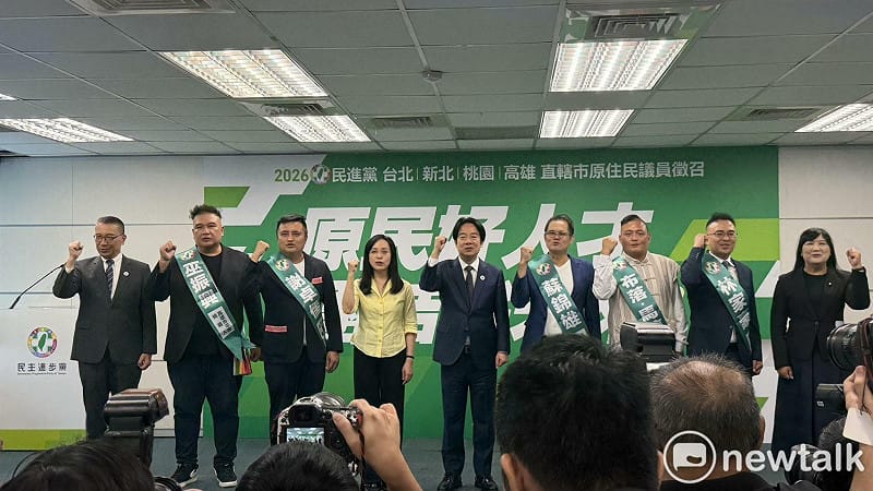  賴清德提名六位原住民議員參選人。 圖：高逸帆／攝 