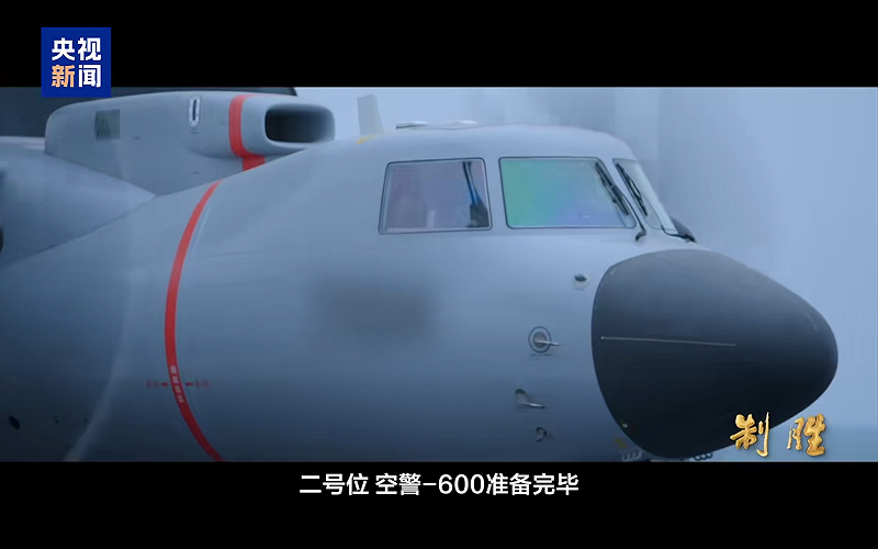 由於「空警-600」機體較大、風阻較高,在海上複雜氣流環境下容易出現飄擺,著艦難度因此大幅增加。 圖:翻攝自央視新聞 由於「空警-600」機體較大、風阻較高,在海上複雜氣流環境下容易出現飄擺,著艦難度因此大幅增加。 圖:翻攝自央視新聞