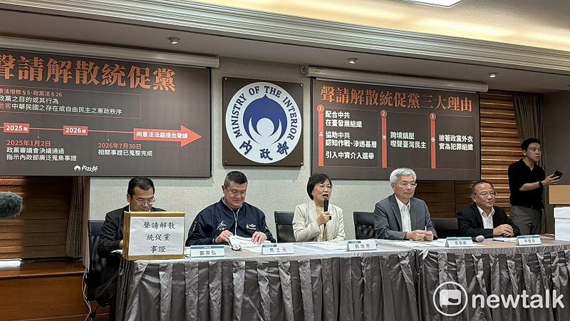劉世芳主持「聲請中華統一促進黨違憲解散」記者會。 圖:高逸帆/攝 劉世芳主持「聲請中華統一促進黨違憲解散」記者會。 圖:高逸帆/攝