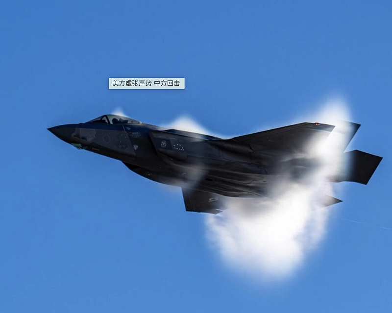 隱身性能是兩款戰鬥機設計中的核心要素之一。&nbsp;&nbsp;&nbsp;圖：翻攝自  零度Military