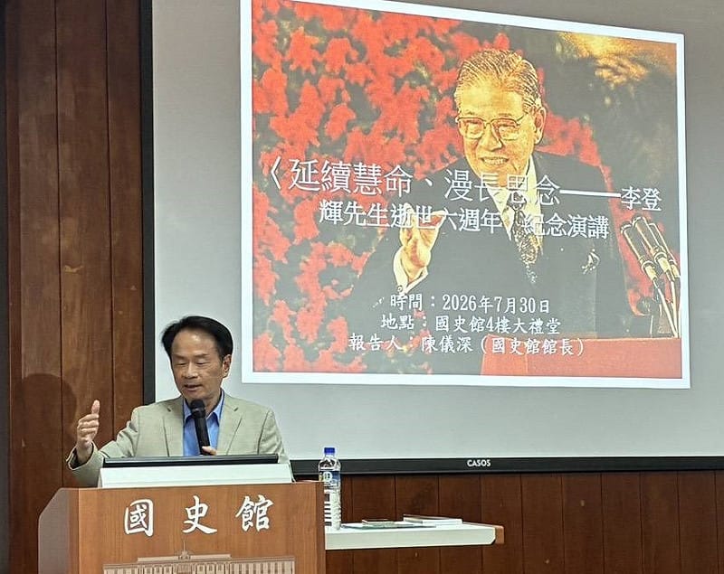 國史館館長陳儀深30日發表任內最後一場館內公開演講,國史館預計9月中旬辦理新舊館長交接。 國史館提供 國史館館長陳儀深30日發表任內最後一場館內公開演講,國史館預計9月中旬辦理新舊館長交接。 國史館提供