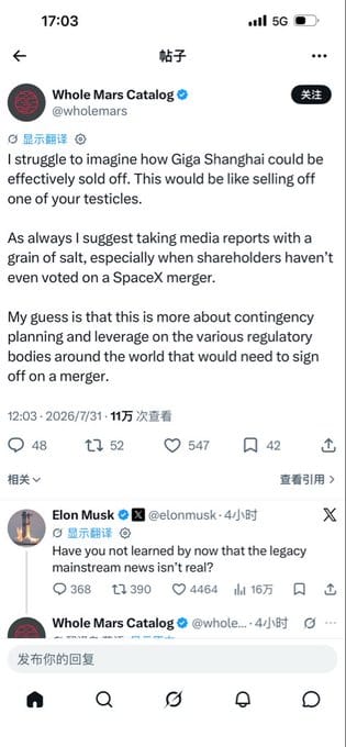 針對美國媒體的相關報導，馬斯克透過 X 進行回應，將相關報導形容為「荒謬的假新聞」。&nbsp;&nbsp;&nbsp;圖：翻攝自 @AndyFKTW X 帳號