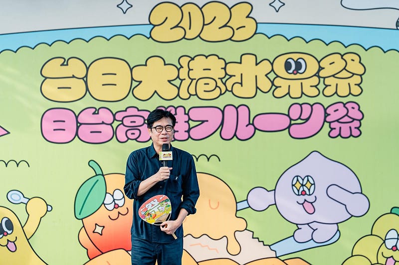 陳其邁致詞強調熊本是高雄最重要的夥伴之一，高雄義不容辭捐款協助災後復原，也開放專戶受理各界捐款。&nbsp;&nbsp;&nbsp;圖：高雄市行國處／提供