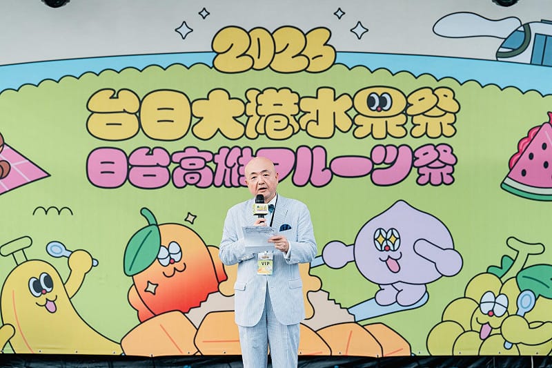 片山和之指出，台日大港水果祭連續第三年在高雄舉辦，他每年都親自參與，見證活動成為台日交流的重要平台。&nbsp;&nbsp;&nbsp;圖：高雄市行國處／提供