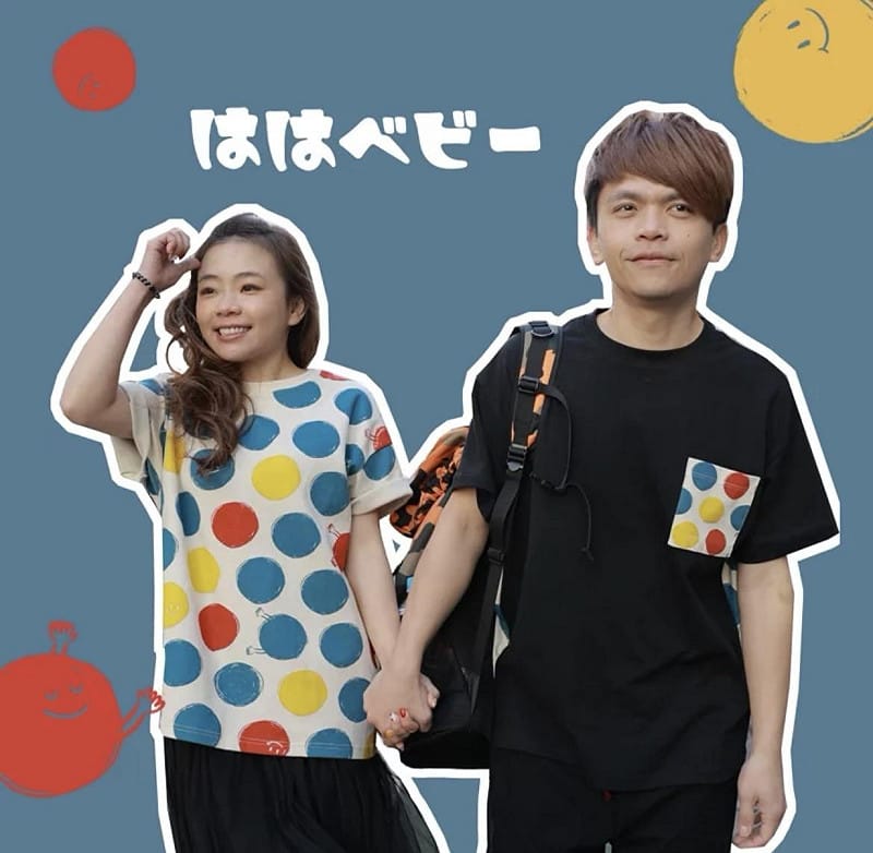 二伯與蔡阿嘎所穿著的「擁抱點點」經典圓點服飾，經網友比對指出，其紅、黃、藍三原色的圓點排列與視覺風格，與日本知名京都文創品牌「SOU・SOU」的經典紋樣高度相似。&nbsp;&nbsp;&nbsp;圖：翻攝自Hahababy官網