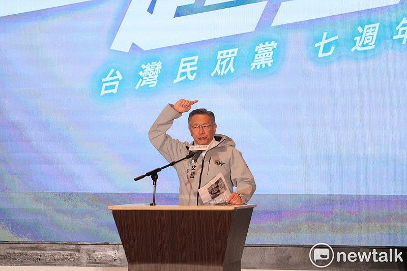 民眾黨創黨主席柯文哲。&nbsp;&nbsp;&nbsp;圖：周煊惠 ／ 攝
