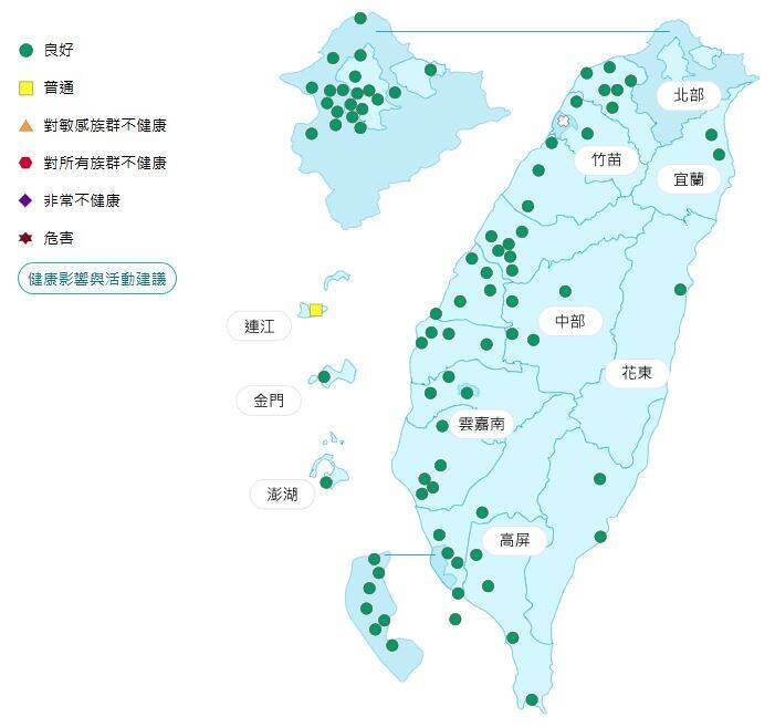 環境部公布各地空氣品質概況。&nbsp;&nbsp;&nbsp; 圖：環境部提供
