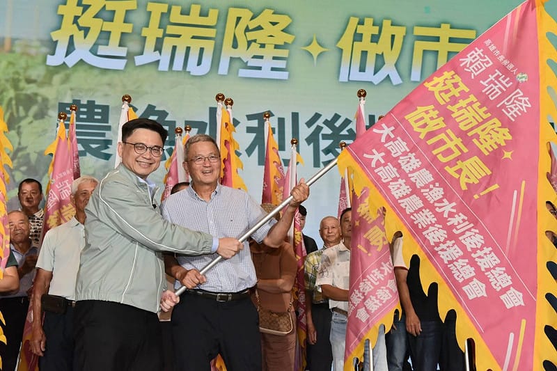賴瑞隆(前排左)授旗給農業後援總會總會長楊榮南(前排右)。&nbsp;&nbsp;&nbsp;圖：賴瑞隆辦公室／提供