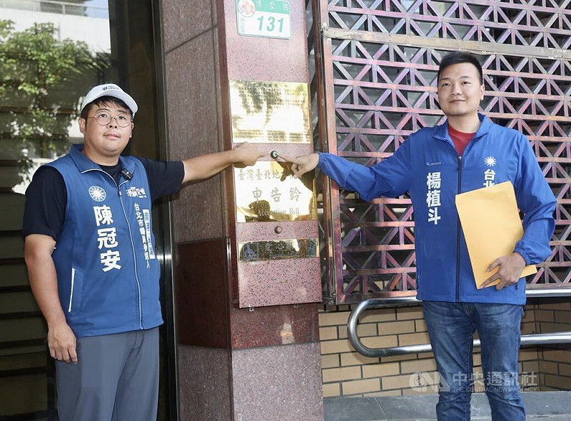 國民黨台北市議員楊植斗（右）、台北市議員參選人陳冠安（左）3日前往台北地檢署，按鈴控告台南市長黃偉哲、民進黨立委王定宇，日前在記者會中提出疑AI深偽台北市長蔣萬安聲音，涉違反刑法公然侮辱罪、誹謗罪及個資法等規定。中央社記者張皓安攝　115年8月3日&nbsp;&nbsp;&nbsp;