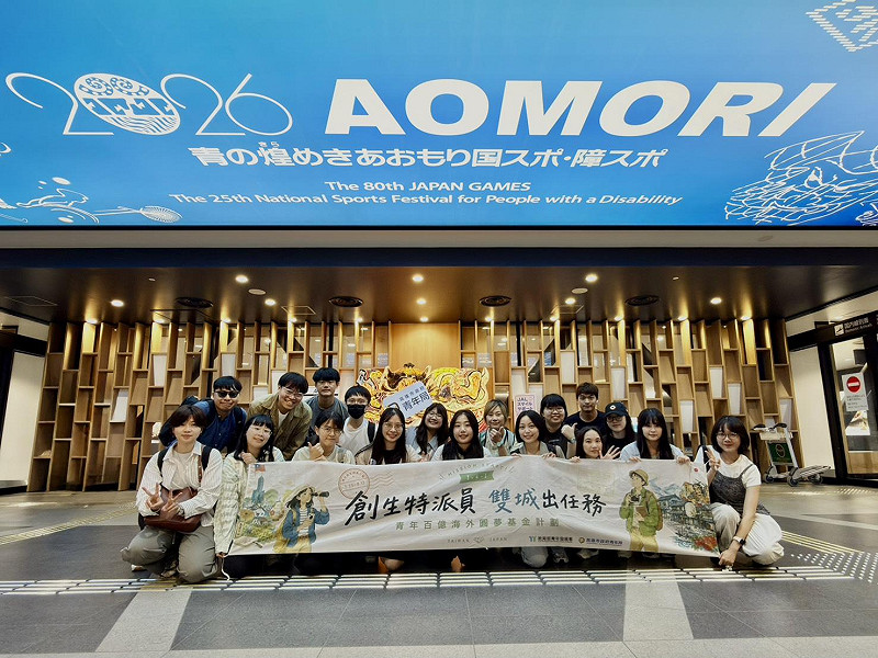 特派員抵達青森空港，展開第二站海外見習。&nbsp;&nbsp;&nbsp;圖：高雄市青年局／提供